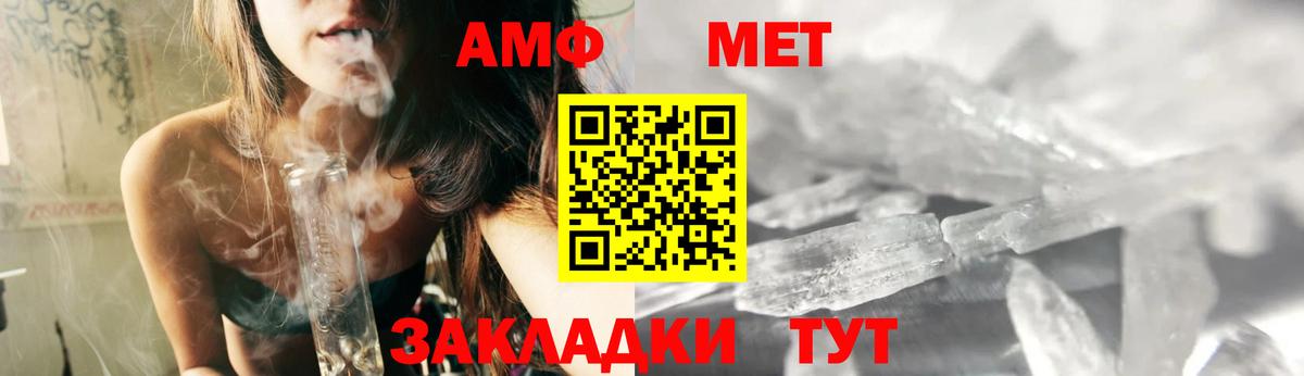АМФЕТАМИН  Вход с VPN  АМФЕТАМИН  Йошкар-Ола  АМФ Розовый 