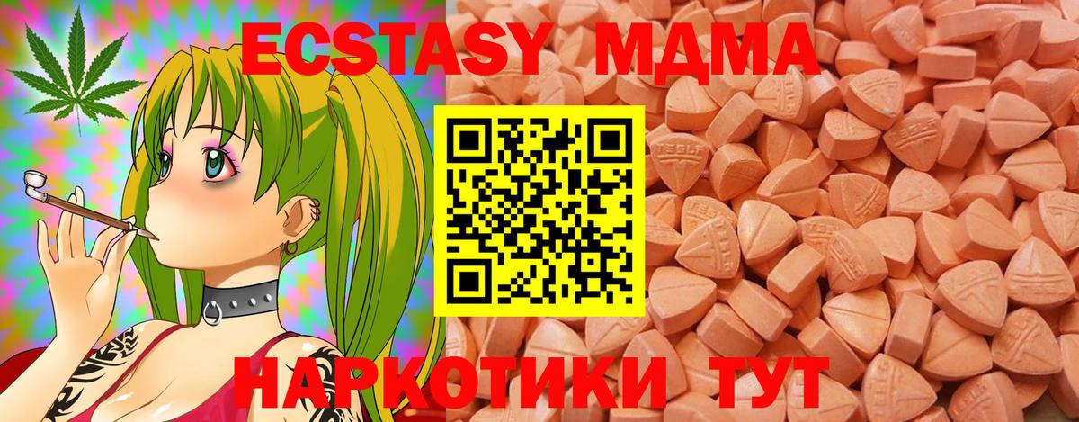 Ecstasy DUBAI Йошкар-Ола