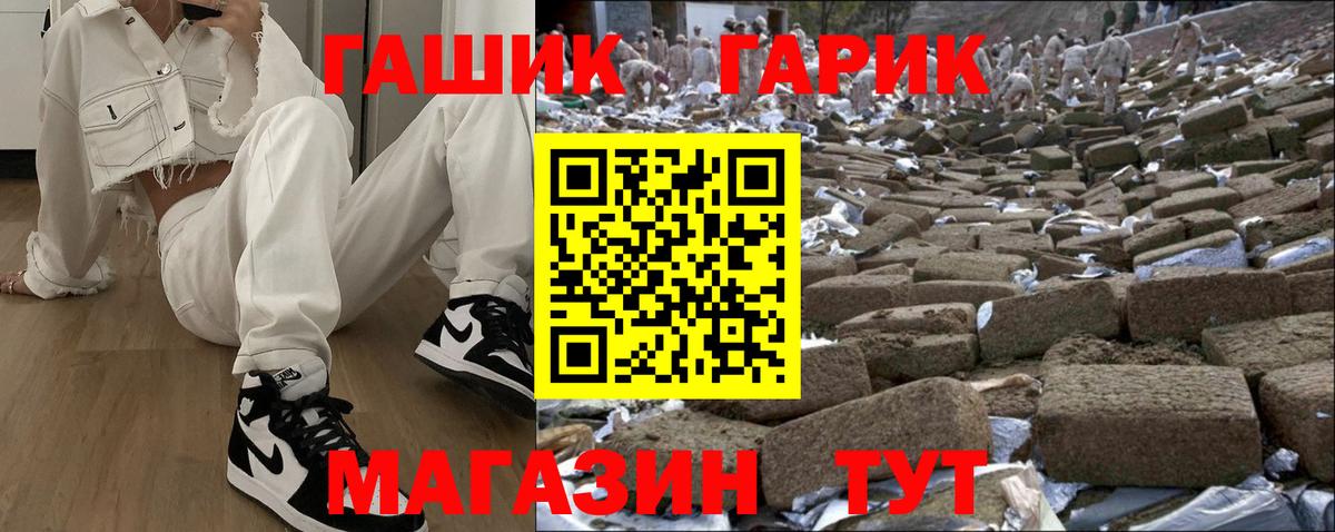 Йошкар-Ола  ГАШИШ Cannabis  ГАШ Ice-O-Lator  Вход с VPN 