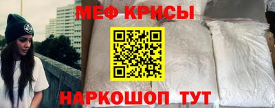 mdma Краснознаменск