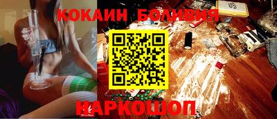 ГАЛЛЮЦИНОГЕННЫЕ ГРИБЫ Краснокаменск