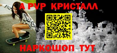 ГАЛЛЮЦИНОГЕННЫЕ ГРИБЫ Краснокаменск