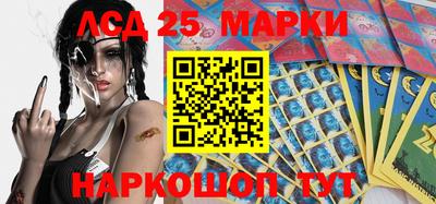 ГАЛЛЮЦИНОГЕННЫЕ ГРИБЫ Краснокаменск