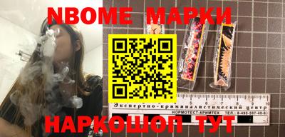 mdma Краснознаменск