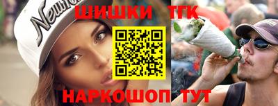 ГАЛЛЮЦИНОГЕННЫЕ ГРИБЫ Краснокаменск