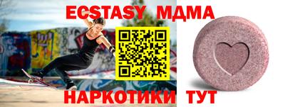 Альфа ПВП Краснодар