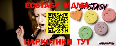 mdma Краснознаменск