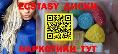 ГАЛЛЮЦИНОГЕННЫЕ ГРИБЫ Краснокаменск