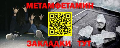 Альфа ПВП Краснодар