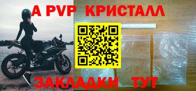 Альфа ПВП Краснодар