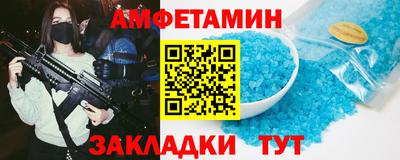 ГАЛЛЮЦИНОГЕННЫЕ ГРИБЫ Краснокаменск