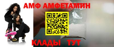 Альфа ПВП Краснодар
