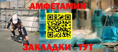 Альфа ПВП Краснодар