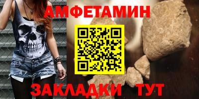 ГАЛЛЮЦИНОГЕННЫЕ ГРИБЫ Краснокаменск