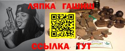ГАЛЛЮЦИНОГЕННЫЕ ГРИБЫ Краснокаменск
