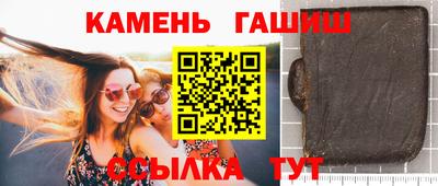 ГАЛЛЮЦИНОГЕННЫЕ ГРИБЫ Краснокаменск