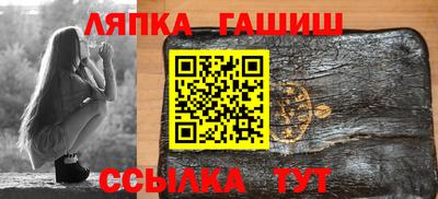 Альфа ПВП Краснодар