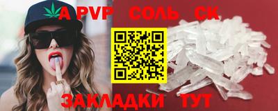 Альфа ПВП Краснодар
