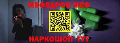 ГАЛЛЮЦИНОГЕННЫЕ ГРИБЫ Краснокаменск