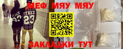 mdma Краснознаменск