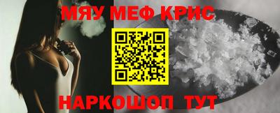 mdma Краснознаменск