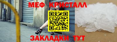 ГАЛЛЮЦИНОГЕННЫЕ ГРИБЫ Краснокаменск