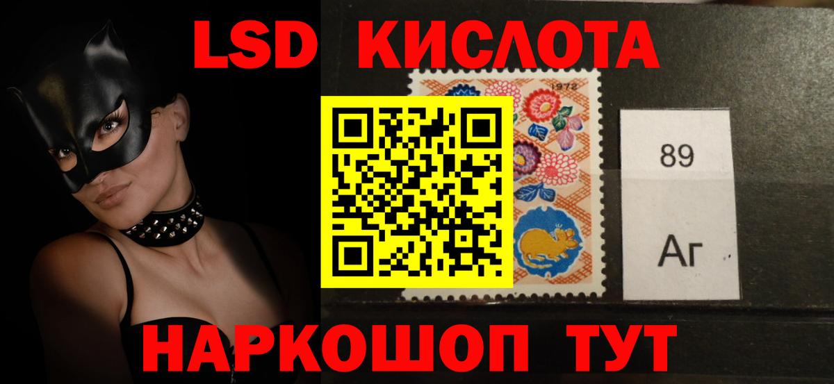 LSD-25 экстази ecstasy Йошкар-Ола