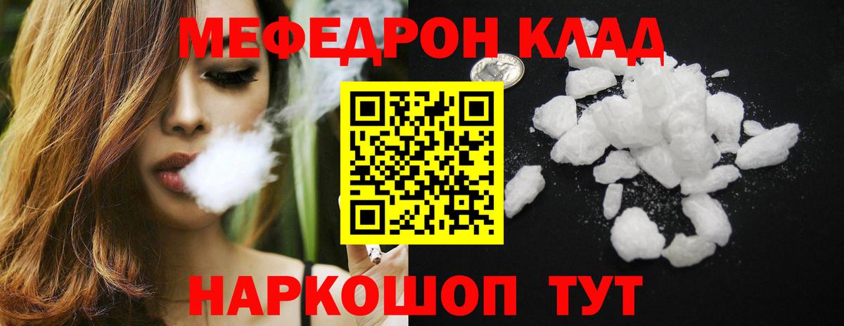 МЕФ  Йошкар-Ола