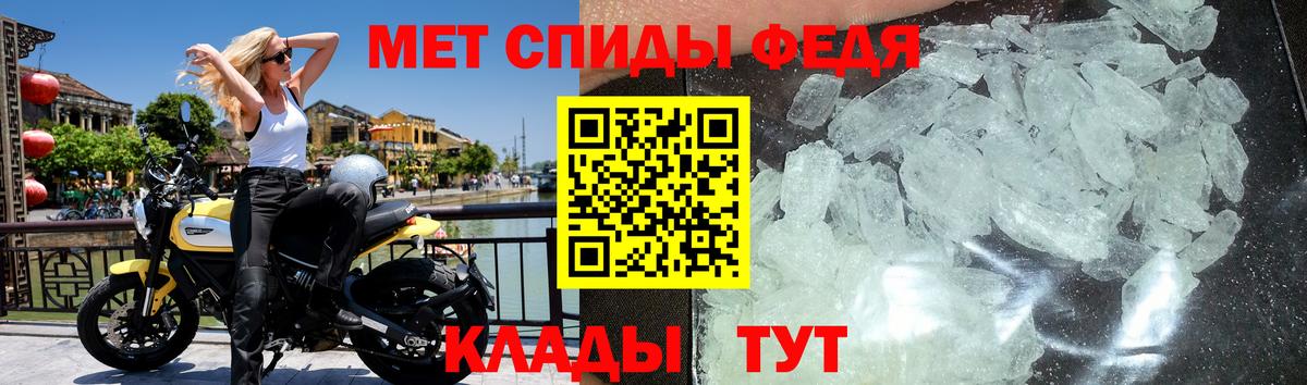 Йошкар-Ола  МЕТАМФЕТАМИН пудра  Вход с VPN 