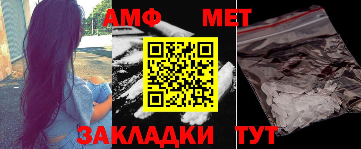 Первитин винт Йошкар-Ола