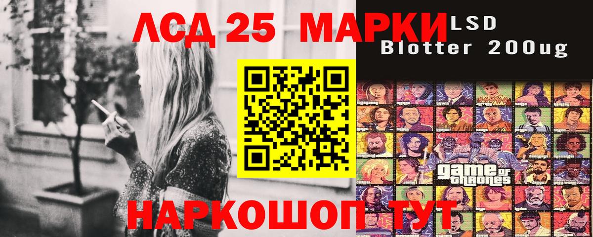 Марки 25I-NBOMe 1,8мг  Вход с VPN  Йошкар-Ола 