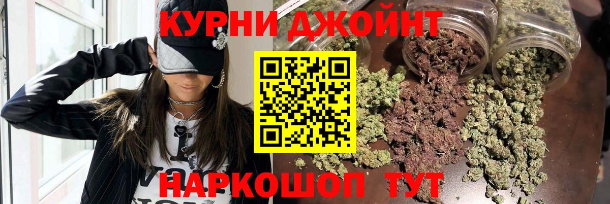 Бошки марихуана марихуана  Марихуана тримм  Йошкар-Ола  Шишки марихуана Bruce Banner  Вход с VPN 